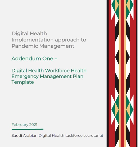 Digital health workforce